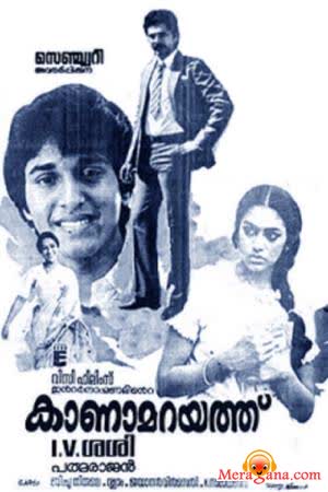 Poster of Kanamarayathu (1984)